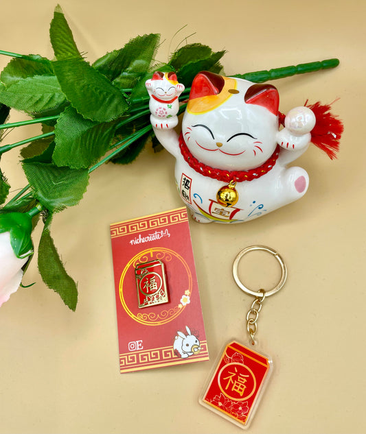 Red Envelope Gold Hard Enamel Pin/Keychains